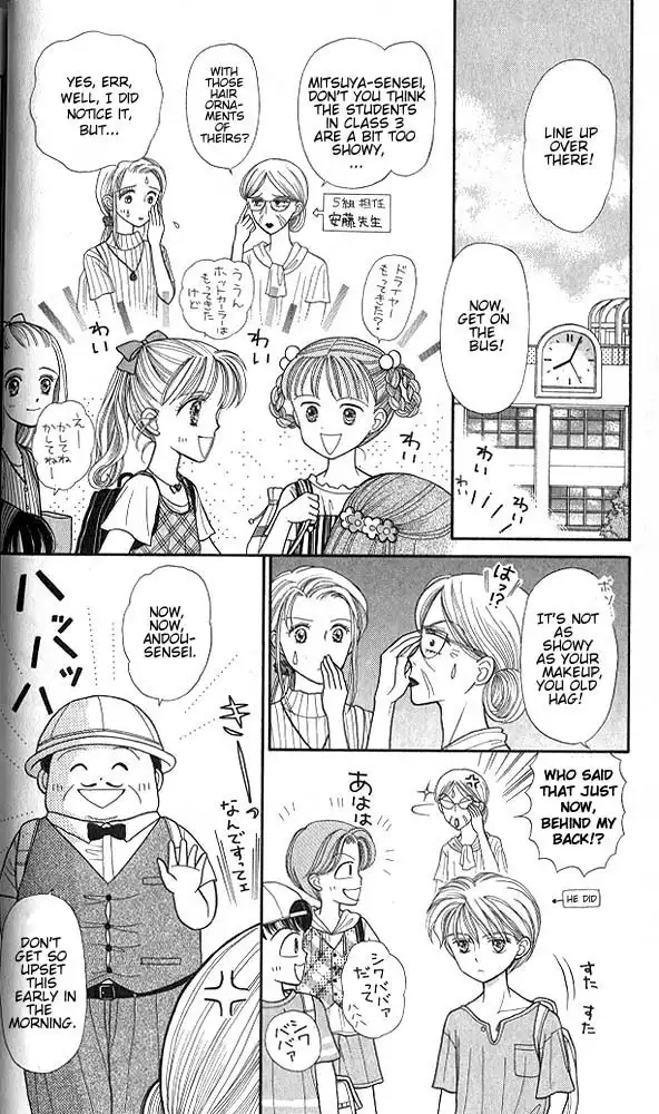 Kodomo no Omocha Chapter 13 7